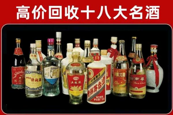 和平回收铁盖茅台酒